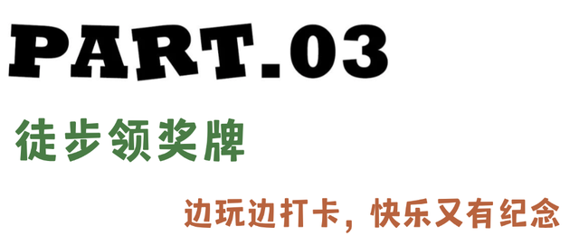 安逸四川 乐游绵阳 ‖ 速抢！999顶帐篷免费送！游九寨沟住九皇山，露营萨朗拿奖牌，一站式爽玩