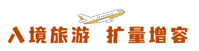 你手里的票根，又升值了！