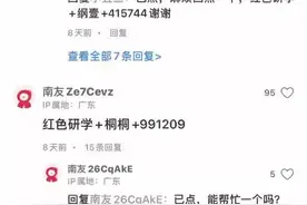 主创亲临！南方+观影团邀你参与《破·地狱》广州首映礼图片