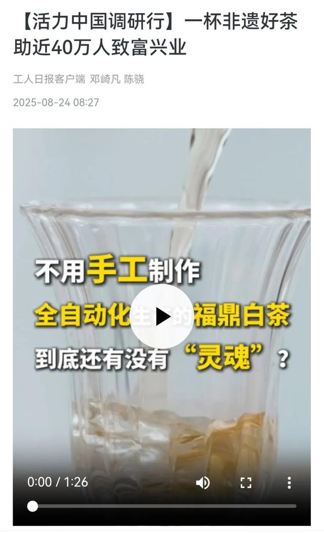 央媒集中聚焦福建！