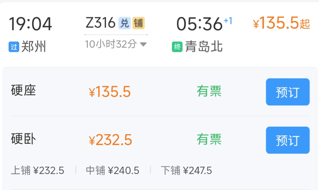 郑州出发去看海，适合8-9月出行的12个海滨城市！