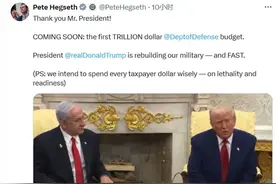 1万亿美元，特朗普准备提出破纪录国防预算图片