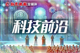 新民·科技前沿｜科大讯飞刘庆峰：陪伴型机器人或在三年左右进入家庭图片