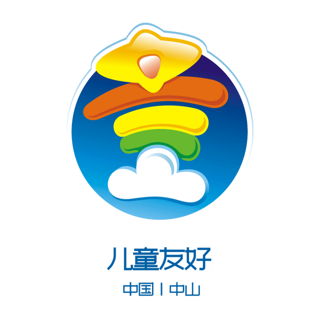 儿童友好嘉年华热力收官！中山市港口镇元旦文旅盛宴“圈粉”百万，激活亲子消费新热潮