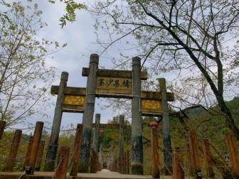 侗寨深处藏春舍 梵净山下觅乡愁