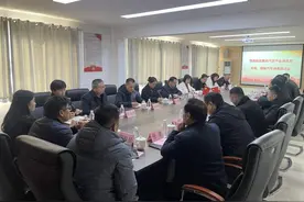 菏泽鲁西新区推动汽贸产业高质量发展、提振汽车消费座谈会召开图片