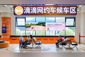 暑期出游尽享“清凉city”，滴滴车站换新升级清凉版，打车优惠持续在线图片