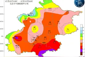早安北京0705：最高温31℃；部分错时共享车位可在线上查询签约图片
