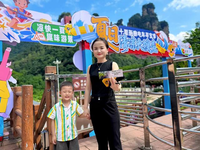 张家界十里画廊观光电车夏日寻宝：百万豪礼+清凉福利燃爆暑期