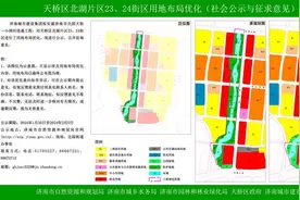 中泺河工程重启？济南最新规划公示，事关小清河连通工程图片
