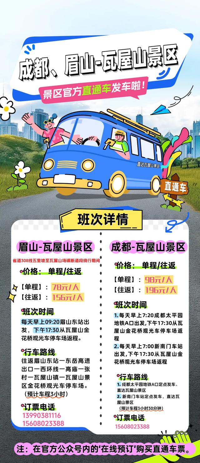 别等天晴了！雨天的秋日瓦屋，藏着你没见过的朦胧浪漫