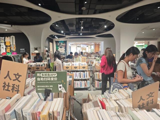 长假休闲书香相伴，市民热衷国庆逛书店