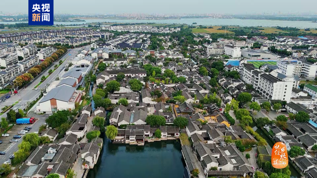 文化中国行·记住乡愁丨一起走进“江南第一义庄”