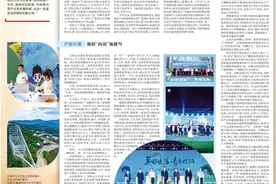 书写“两个更好”出彩答卷｜推进“三茶”统筹 走出富裕与美丽双赢之路图片