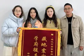 镇江高专：红石榴情暖藏地震区，民族团结花绽放校园图片