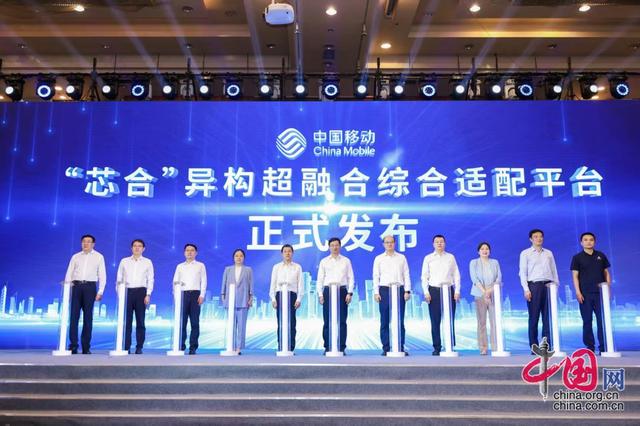 2025中国算力大会多个特色活动启动 助力算力产业“向实向新”