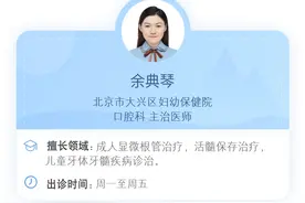 牙掉了还能装上！黄金半小时要做这些事图片