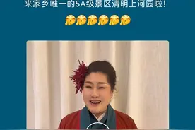 “王婆”回归开封！换了“场地”的她，能否再燃说媒之火？图片