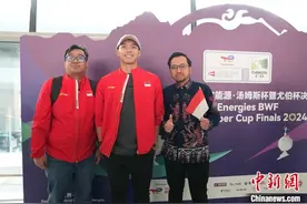 成都2024汤尤杯首批境外代表队抵蓉图片