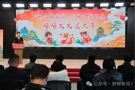 【“邯情脉脉 郸等你来·峰峰火火过大年”】峰峰矿区：推出五大板块多项系列文旅活动图片