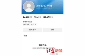 粉色劳斯莱斯“剧本门”仍有四大疑点待解 货车司机最新回应：要知道维修费用不高 一定会走保险图片