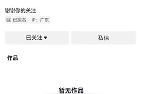 粉色劳斯莱斯“剧本门”仍有四大疑点待解 货车司机最新回应：要知道维修费用不高 一定会走保险图片