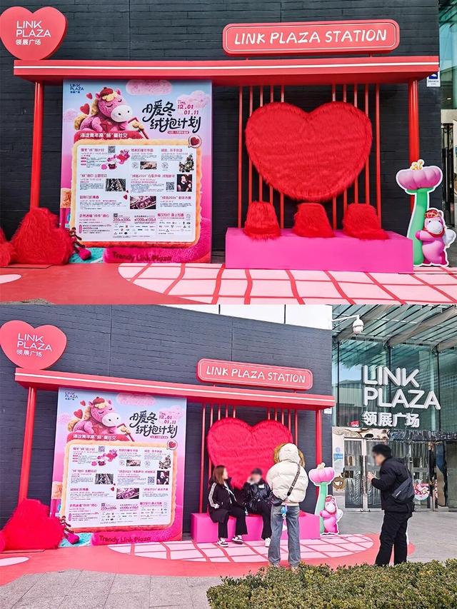 大小“毛绒”组团就位！海淀这个商圈，等着“暖”你一下——