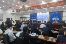 湖南首届北斗双创大赛启动  18个项目脱颖而出，将于10月26日参加决赛图片