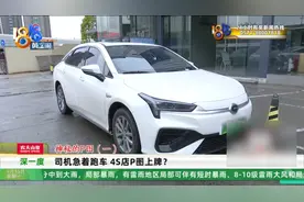 许可证办不出，“疑似提供虚假材料”，他说，是4S店干的图片