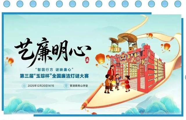 一天一主题，五大打卡点！余杭邀您共赴一场……