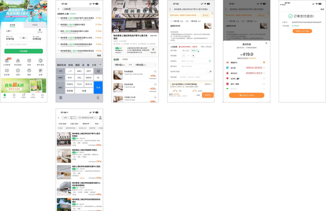 酒店APP竞品分析报告：格林VS华住会