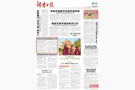 灾后复产与科学防范双管齐下 常德农技专家深入田间地头指导救灾补损图片