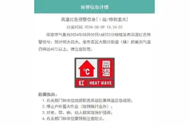降雨降温在路上！江苏最新预测图片