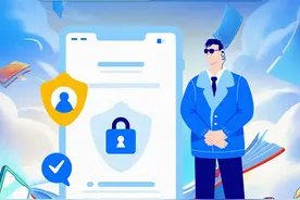 “解锁”网络安全知识，赢知识奖励→图片
