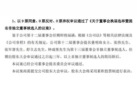 71岁的董明珠，或准备再干三年图片