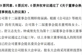 71岁的董明珠，或准备再干三年图片