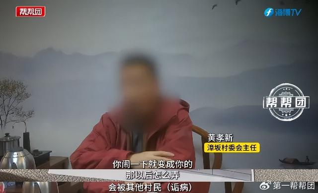 遭村民围堵亏损数百万？镇政府让加油站捐200万换正常经营