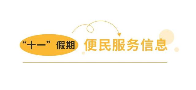 巷探新生，潮游大吉，解锁假日新乐趣