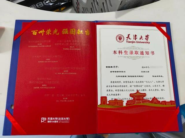 患白血病少年在病房收到录取通知书
