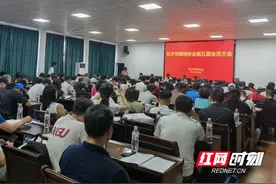 长沙市网球协会第五届会员代表大会召开 许继宏当选会长图片