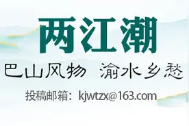 【两江潮】董小玉 王硕｜《哪吒2》：“我们还年轻，不知天高地厚”图片