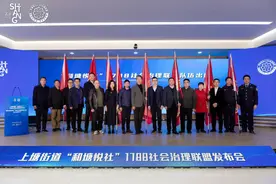 抓源促治 强基固本 杭州拱墅首个“新时代媒体解纷中心”正式揭牌图片