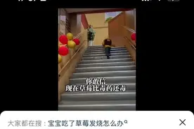 吃草莓会感染诺如病毒是谣言 关于草莓的真相一次性说清楚→图片