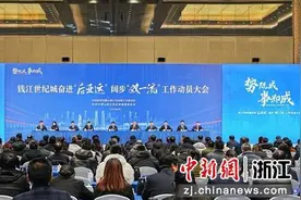 目标“双一流” 杭州钱江世纪城开启新征程图片