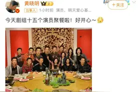 10个黄晓明5个赵丽颖聚餐，《造城者》靠AI换脸破圈图片