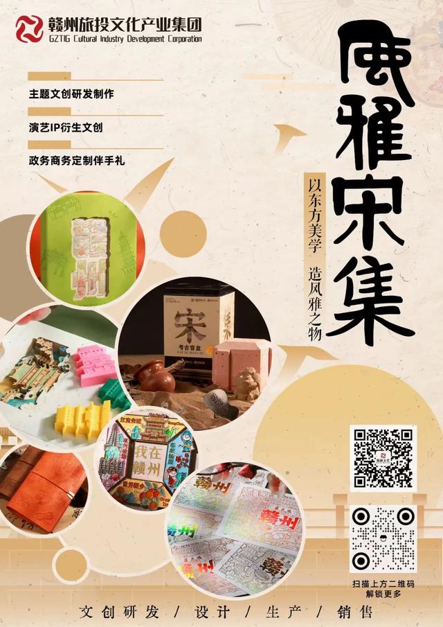 赣南红3周年丨三年同行，感恩有你！