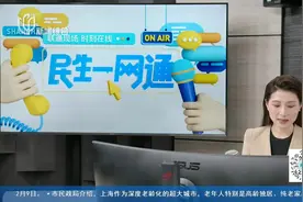 6层居民楼11个电梯门 沪上首台直角开门电梯加装成功视频封面