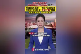 治理医疗腐败 就是要持续盯紧“关键少数”图片