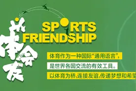 现役女篮最出色三分手萨布丽娜广州行，与杨力维、赵睿互动图片
