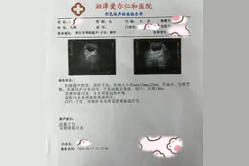 8岁女孩体重超10斤被查出性早熟 性早熟更偏爱这类孩子图片